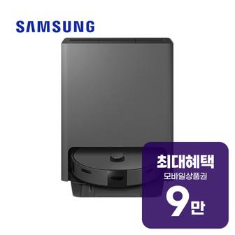 삼성 비스포크 스팀 로봇청소기 (새틴 차콜) VR7MD96516H 렌탈 60개월 월 33200원