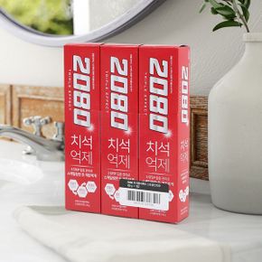 2080 트리플이펙트 치석억제 치약 120g 스트롱민트향 3입_P336032412