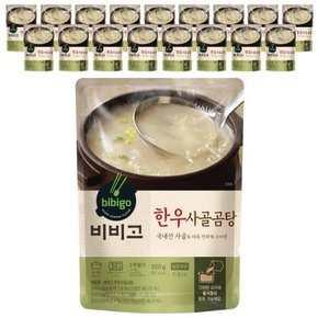 CJ 국 비비고 한우사골곰탕 500g 18개