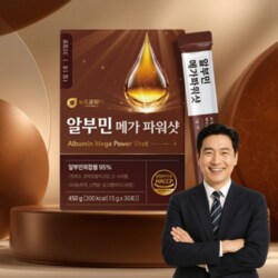 알브민 액티브 알부민 플러스 파워 골드 맥스 액상 스틱 메가 파워 샷 실크 펩타이드 난백분 아스파트산 아