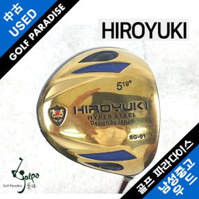 히로유키 HIROYUKI SG-01 5번 19도 R 중고 5번 우드