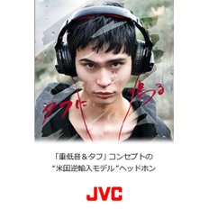 JVC 켄우드 JVC HA-XM20X XX 시리즈 밀폐형 헤드폰 블랙 & 레드