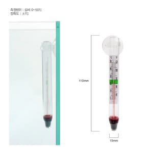 바이오라이프 수족관 유리온도계 어항 수온측정