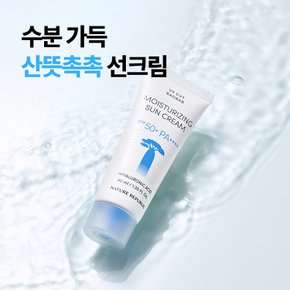 [1+1] 유브이컷 바오밥 수분 선크림 SPF50+ PA++++