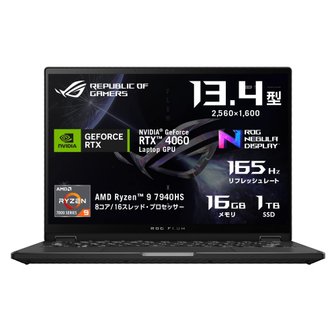  ASUS PC ROG Flow X13 GV302XV 13.4 NVIDIA GeForce RTX 4060 : 16G SSD : 1TB GV302XV-R9R4060