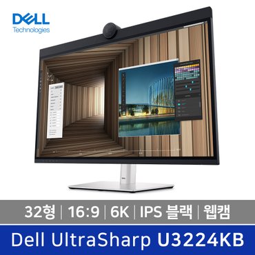 DELL [공식]DELL 울트라샤프 32 모니터 U3224KB 32형 IPS Black 패널 웹캠 3년무상