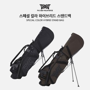 PXG골프공증정[PXG 공식대리점 정품] 스페셜 컬러 하이브리드 스탠드백 골프백 /SPECIAL COLOR