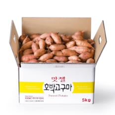 [5kg] 맛젤 24년 호풍미 호박고구마 (한입size) 실속형 /개별 30-60g