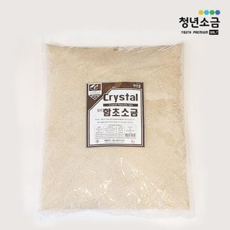 청년소금 히말라야소금 함초소금 5kg x 2팩