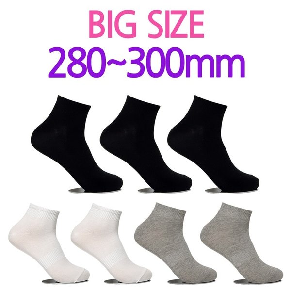 뒤틀림방지 빅사이즈 남성양말 단목 7켤레 7P03
