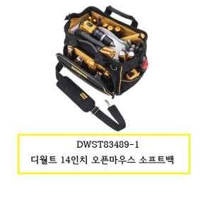 DWST83489-1 디월트 14인치 오픈마우스 소프트백