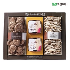 [9/12(목) 오전9시 주문마감] [자연두레] 혼합버섯세트4호(흑화고120g+표고버섯가루200g+표고절편80g)