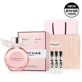 마드모아젤 로샤스 EDP 50ml+파우치+샘플 3종+쇼핑백