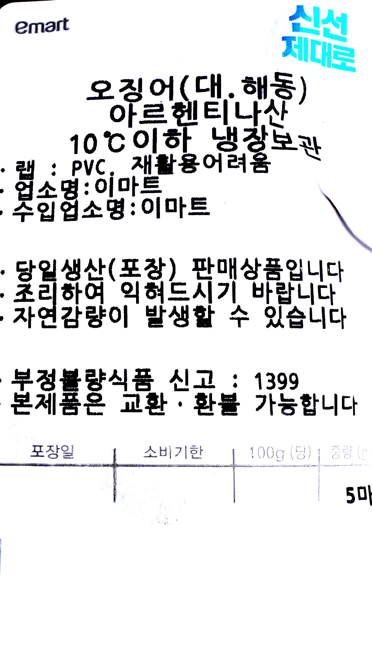 품질표시이미지1