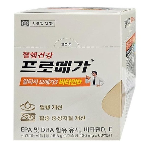 종근당 프로메가 알티지 오메가3 비타민D 1박스 1개월분(SH)