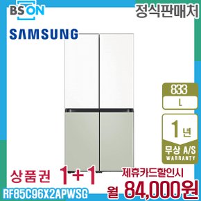 비스포크 냉장고 정수기 833L 화이트그린 RF85C96X2APWSG 5년 97000