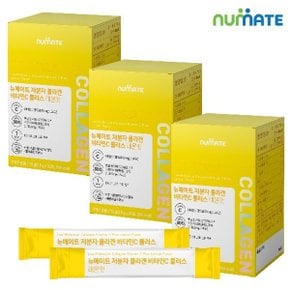 저분자 콜라겐 비타민C 플러스 레몬맛 3박스
