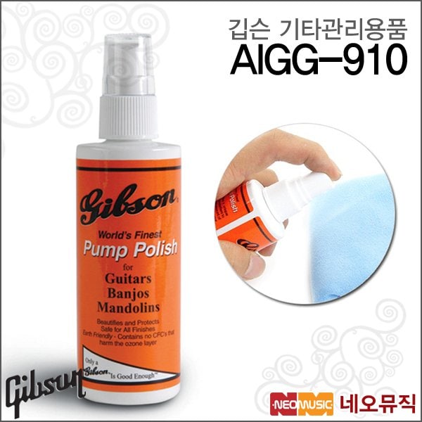 깁슨기타관리용품] Gibson AIGG-910 / AIGG910 Pump Polish 펌프 폴리쉬/라커피니쉬/악기청소, 신세계적  쇼핑포털 SSG.COM