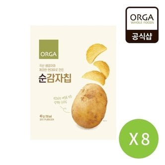 풀무원 [올가] 순감자칩 X 8봉