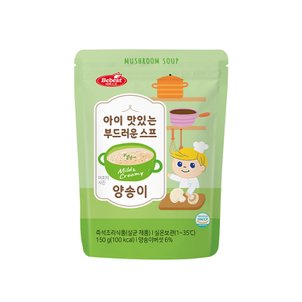 베베스트 아이 맛있는 부드러운 스프 양송이 150g