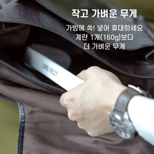 상품이미지8