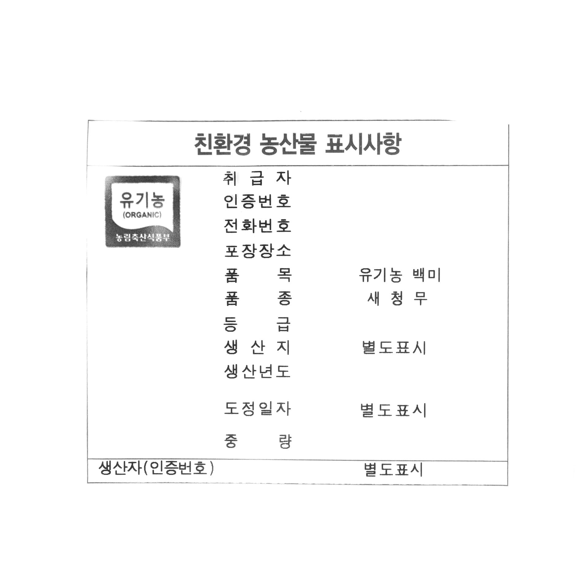 품질표시이미지1