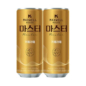  맥스웰하우스 콜롬비아나 카페라떼 240ml [30개]