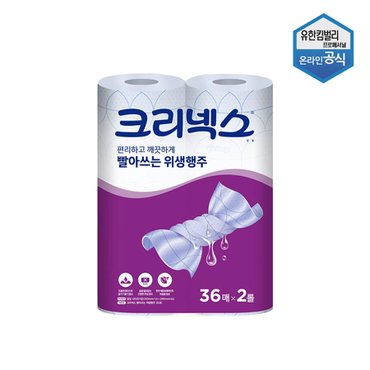 크리넥스 빨아쓰는 위생행주 주방행주 일회용행주 36매 2롤 47402