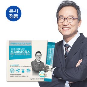 오한진 프리바이오틱스 FOS 플러스 1개월 유산균먹이