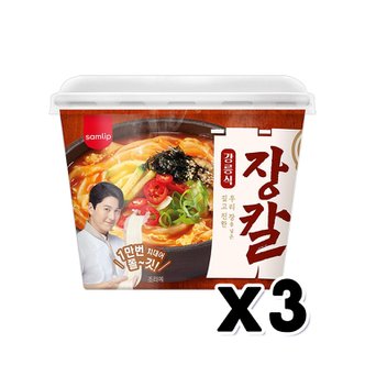  하이면 장칼국수 즉석용기큰컵 206g x 3개