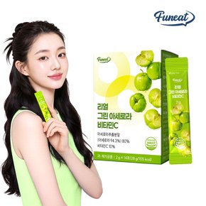 리얼 그린 아세로라 비타민C 14포 x 1박스 비타민C 200mg 함유