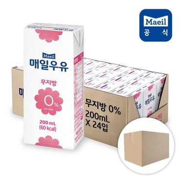 매일 무지방0퍼센트 멸균우유 200ml 24팩