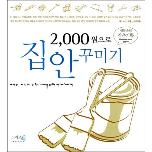 http://image.jbookshop.co.kr/Big/9788991995352.jpg