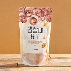 [명성제분] 밥할때 표고(380g) (파우치형)