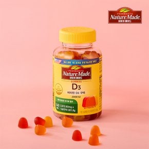 비타민D3 구미 (2000IU x 140구미)