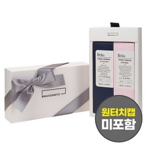 브로이코스메틱 선물세트 핸드아머 혼합형(아카시아+무향)/블랙/원터치캡미포함 핸드크림