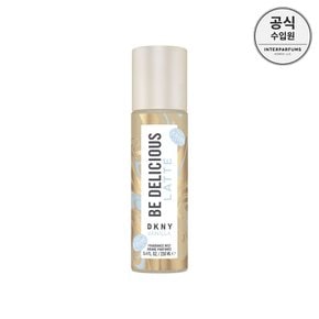 비 딜리셔스 라떼 바닐라 프래그런스 미스트 250ML