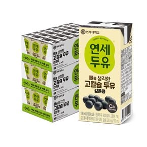 연세 뼈를생각한 고칼슘 두유 검은콩 190mlx72입[32563823]