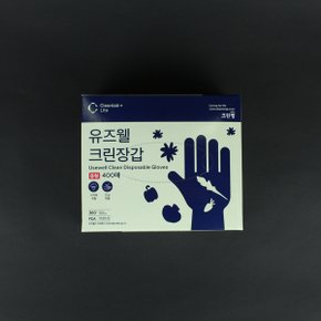 주방장갑 요리 장갑 급식 위생 급식실 배식 400매