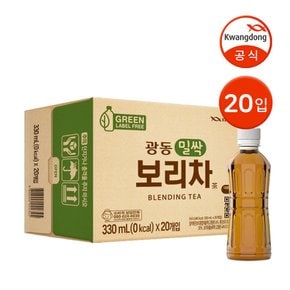 광동 밀싹 보리차 무라벨 330ml 20입 / 곡물차 차음료 물대용음료 Z