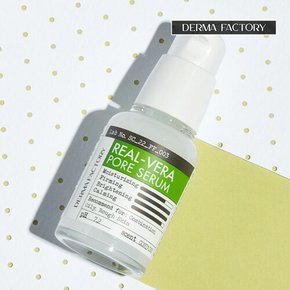 [더마팩토리] 비건인증 리얼베라 모공세럼 30ml