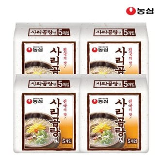 농심  사리곰탕면 110g x 20봉