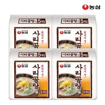 농심 농심 사리곰탕면 110g x 20봉