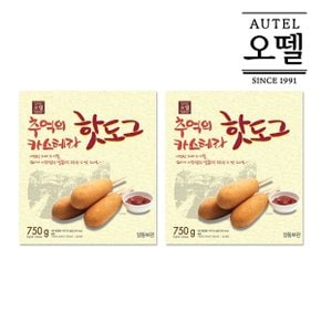 오뗄 카스테라 핫도그 750g 2봉