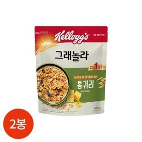 통귀리 그래놀라 500g x 2개