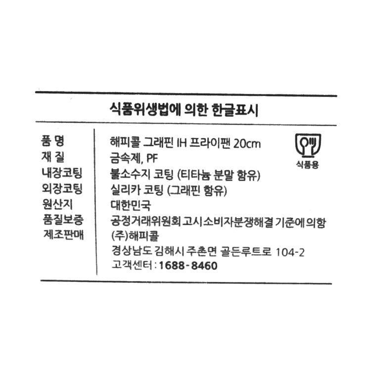 품질표시이미지1