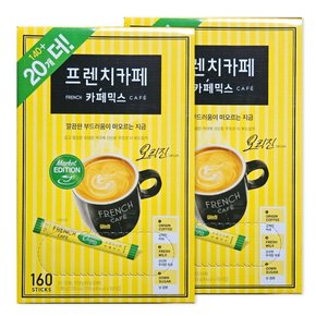 남양 프렌치카페 카페믹스 320T (140T+20T 2개)