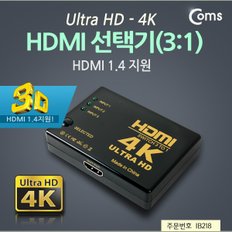 HDMI 선택기(3:1), 4K (Ultra HD) IB218