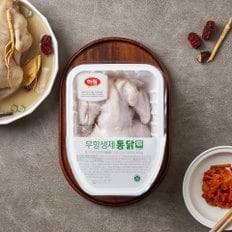 무항생제 닭 (백숙용) (800g)