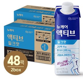 뉴케어 액티브 밀크맛 (200mlx24팩) 2박스